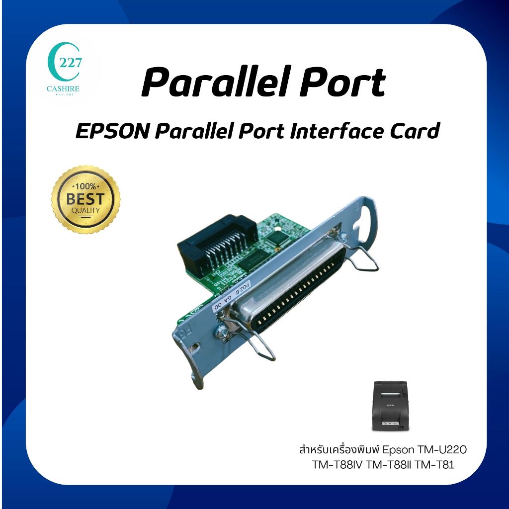 พอร์ตพาราเรียล Epson Parallel PortInterface Card For TM-U220TM-T88IVTM-T88IITM-T82X