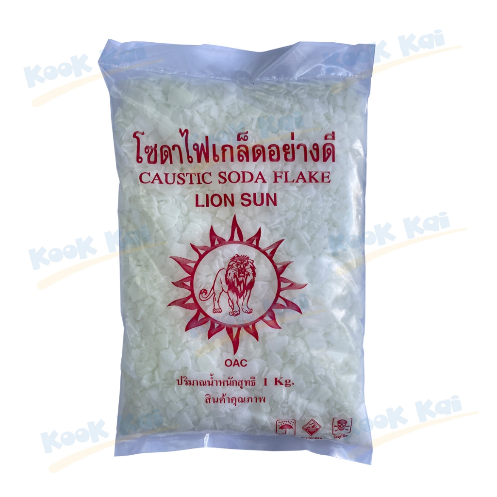 โซดาไฟ 1กิโลกรัม ตราสิงห์ [ขนาด 1000g]โซดาไฟเกล็ด โซดาไฟผง แก้ปัญหาส้วมตัน ท่อตัน ขจัดท่อตัน ขจัดสิ่งอุดตัน เศษอาหาร