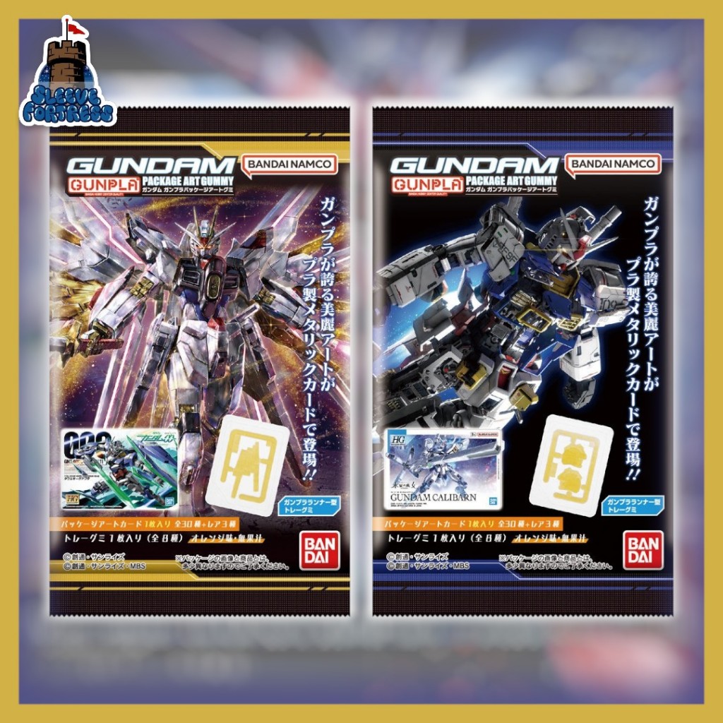 Bandai Gundam Gunpla Package Art Gummy พร้อมจัดส่ง