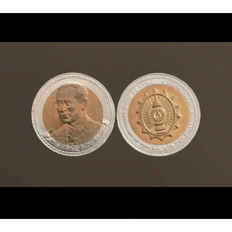 Thailand 10 B a h t, 75 Anniversary-Birth 2 0 0 2