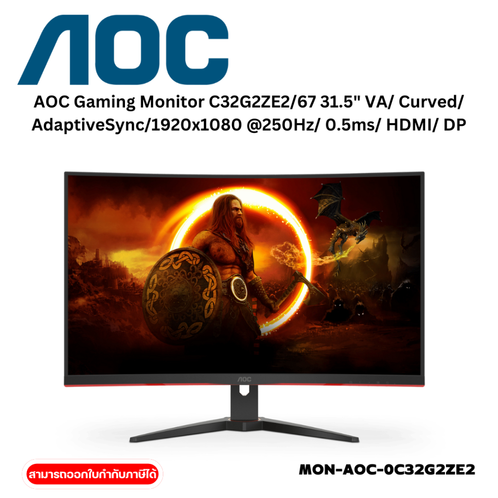 AOC Gaming Monitor C32G2ZE2/67 31.5" VA/ Curved/ AdaptiveSync/1920x1080 @250Hz/ 0.5ms/ HDMI/ DP