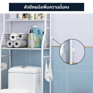 Elife ชั้นวางของ บนชักโครก ชั้นเหล็ก 3ชั้น กันสนิม ในห้องน้ำ วาง อุปกรณ์อาบน้ำ อเนกประสงค์สามชั้น รองรับ100kg