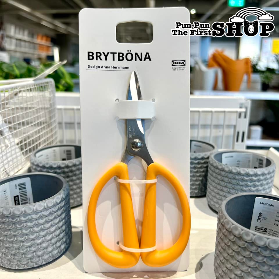 ลดล้างสต้อคกรรไกรIKEA16cm.ใบมีดสแตนเลสสตีล-พร้อมส่ง