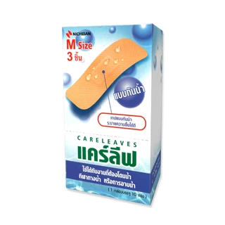 Nichiban Careleaves Waterproof พลาสเตอร์กันน้ำ บาง ยืดหยุ่นสูง ระบายอากาศ กระชับแนบสนิท 30 ชิ้น / กล่อง