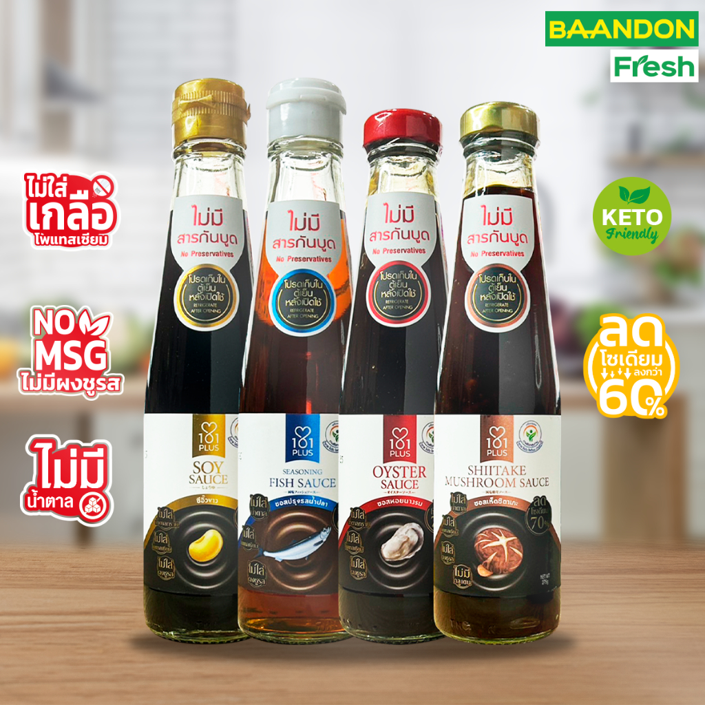 101 plus ซอสหอยนางรมลดโซเดี่ยม ซีอิ้วขาวลดโซเดี่ยม น้ำปลาลดโซเดี่ยม   ซอสปรุงรส ขนาด 250ml