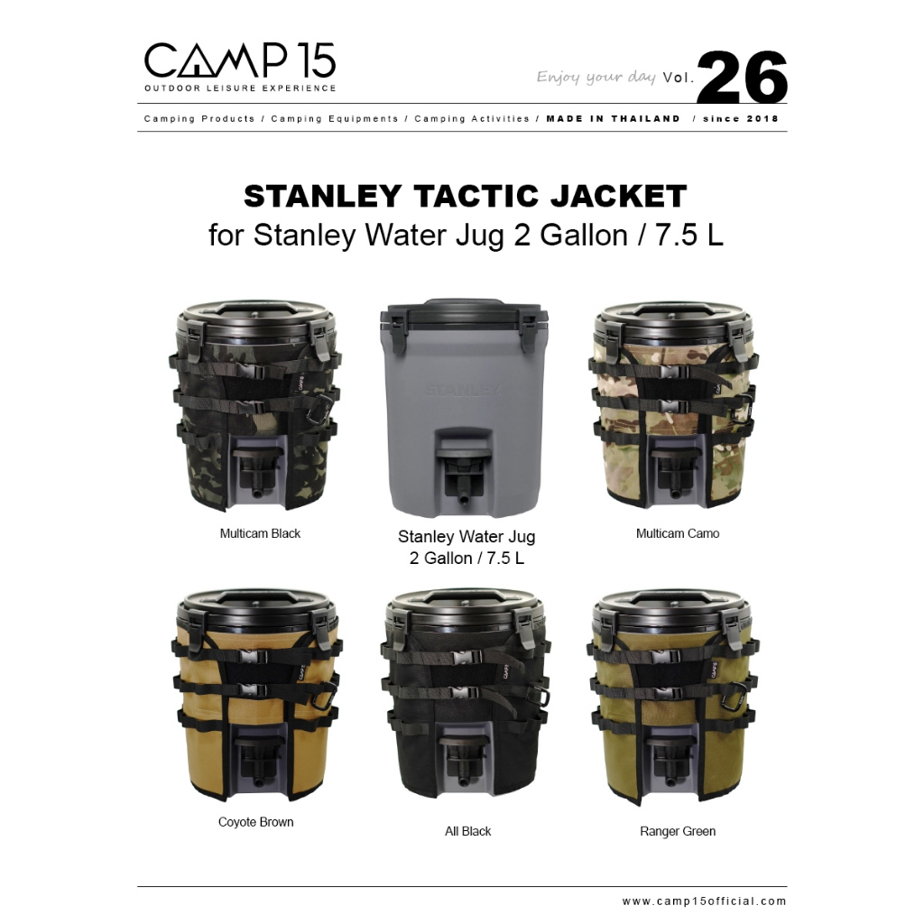 "CAMP15"  STANLEY TACTIC JACKET for stanley water jug 2 GALLON / 7.5 L / ผ้าหุ้มคุลมกระติค สแตนเลย์