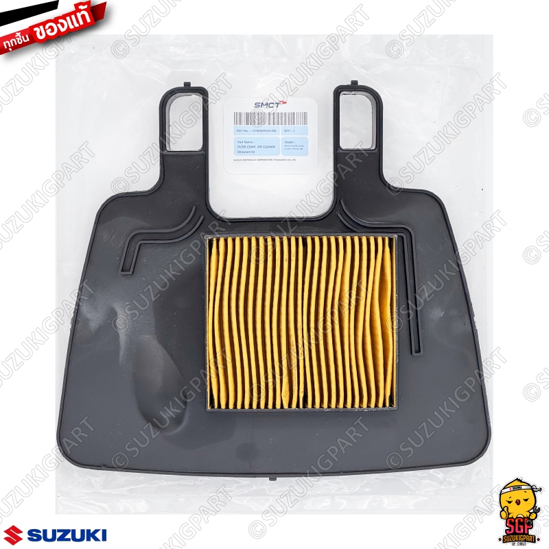 ชุดไส้กรองอากาศ FILTER, AIR CLEANER แท้ Suzuki Smash 110 / Shogun 125 / Best 125 / Katana 125