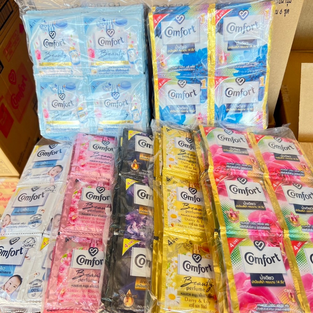 คอมฟอร์ท (แพ็ค 3) น้ำยาปรับผ้านุ่ม บิวตี้สูตรเข้มข้น ซองฉีก 17 มล. มี 72 ซอง