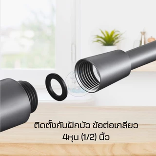 สายยางอาบน้ํา PVC พลาสติก อินเทอร์เฟซสากล GI / 2 ยาว1.5 เมตร