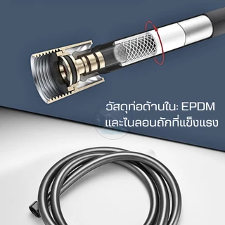 สายยางอาบน้ํา PVC พลาสติก อินเทอร์เฟซสากล GI / 2 ยาว1.5 เมตร