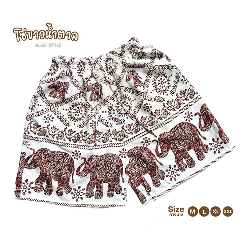 กางเกงขาสั้นพรีเมี่ยม  ช้าง2กระเป๋า ใส่ได้ทั้งชายหญิง ผลิตจากไทย❤️ - รูปที่ 5