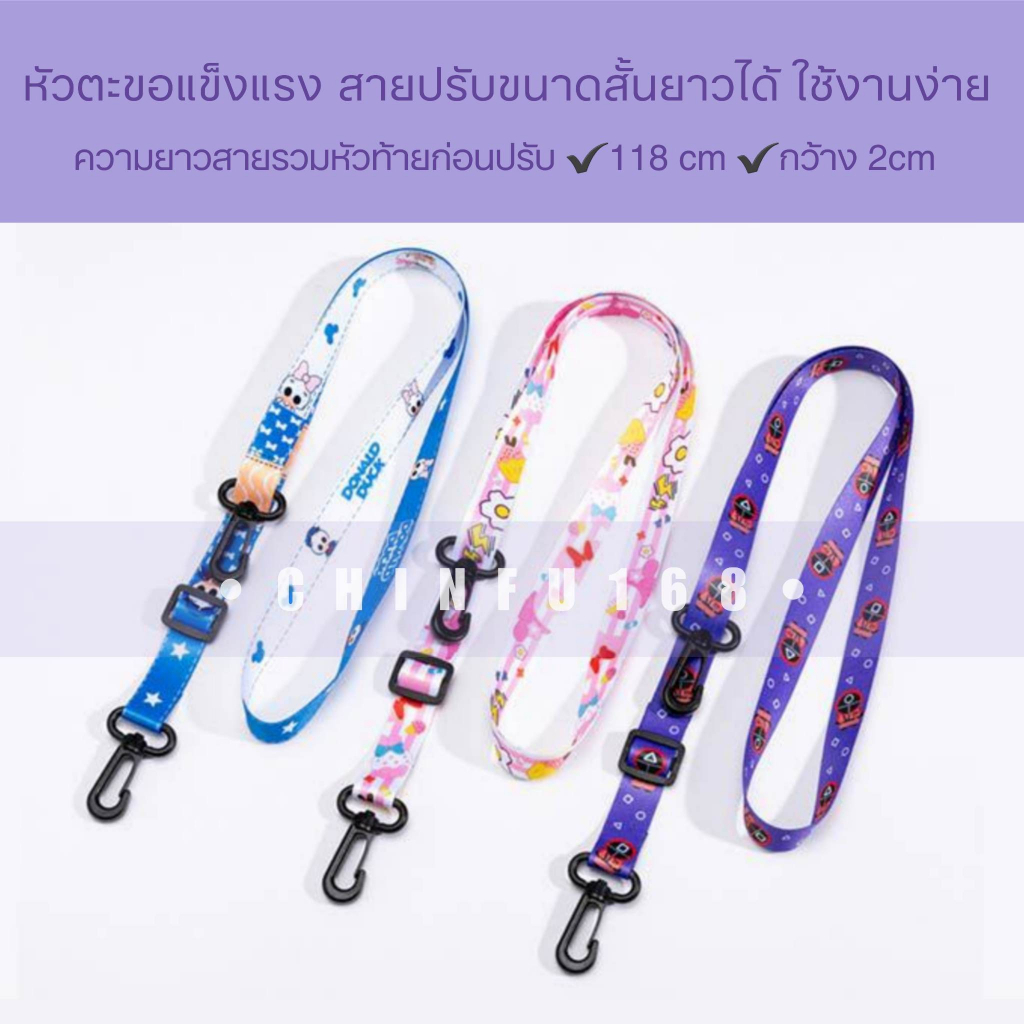 สายสะพายกระเป๋าใส่กระติกน้ำ สายคล้อง กว้าง2.0cm ปรับขนาดสั้นยาวได้ - รูปที่ 3