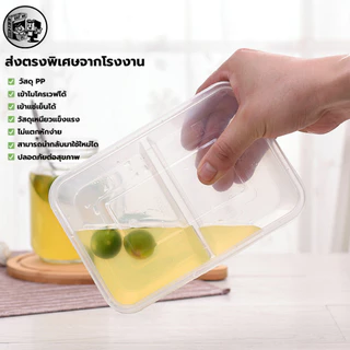 ยกลังพร้อมส่ง! [ยกลัง 300 ชุด]750ML กล่องใส่อาหารพลาสติก2ช่อง กล่องอาหาร/ข้าว/ใส่ไมโครเวฟ/สีใส รุ่น F2G750M-300P