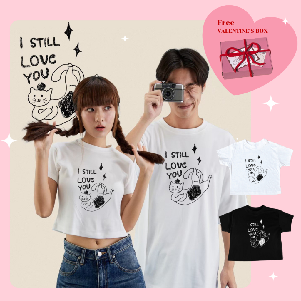 เสื้อคู่พร้อมส่งลาย I Still Love You ผ้านิ่มไม่ย้วย เสื้อคู่ เสื้อยืด เสื้อครอป เสื้อโอเวอร์ไซส์