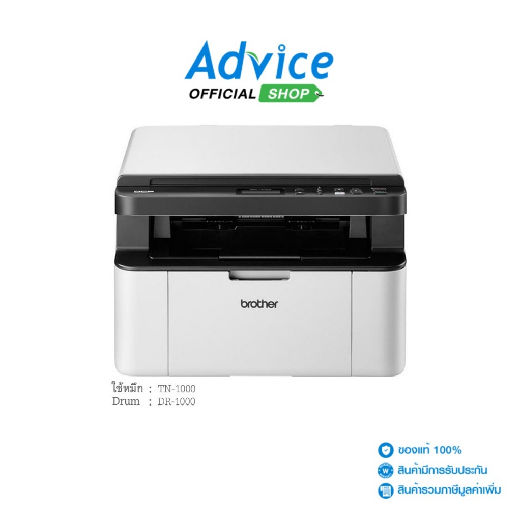 BROTHER Laser DCP-1610W - A0071786