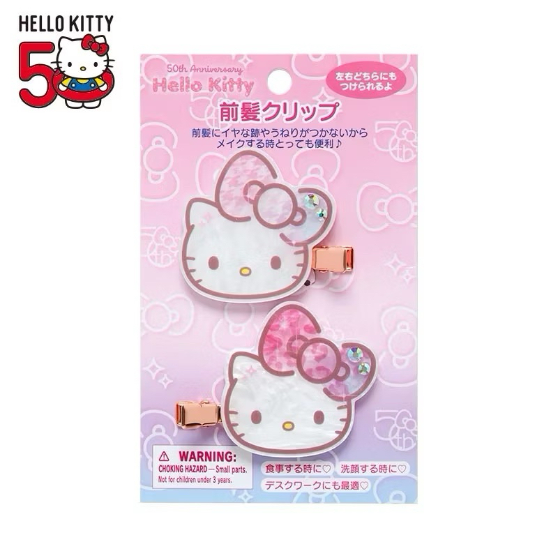 กิ๊ฟ 50th Anniversary Hello Kitty