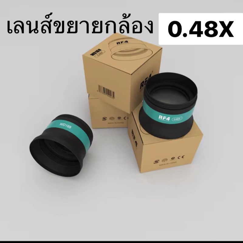 RF4 เลนส์ขยายกล้องจุลทรรศน์ 0.5X 0.7X 0.48X