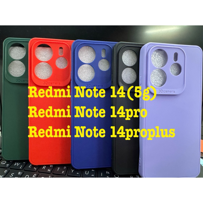 🥰พร้อมส่งใน🇳🇱🥰เคสTPUสีพาสเทลคลุมกล้องFor Redmi Note14(5g)/Note14pro(5g)/Note14proplus