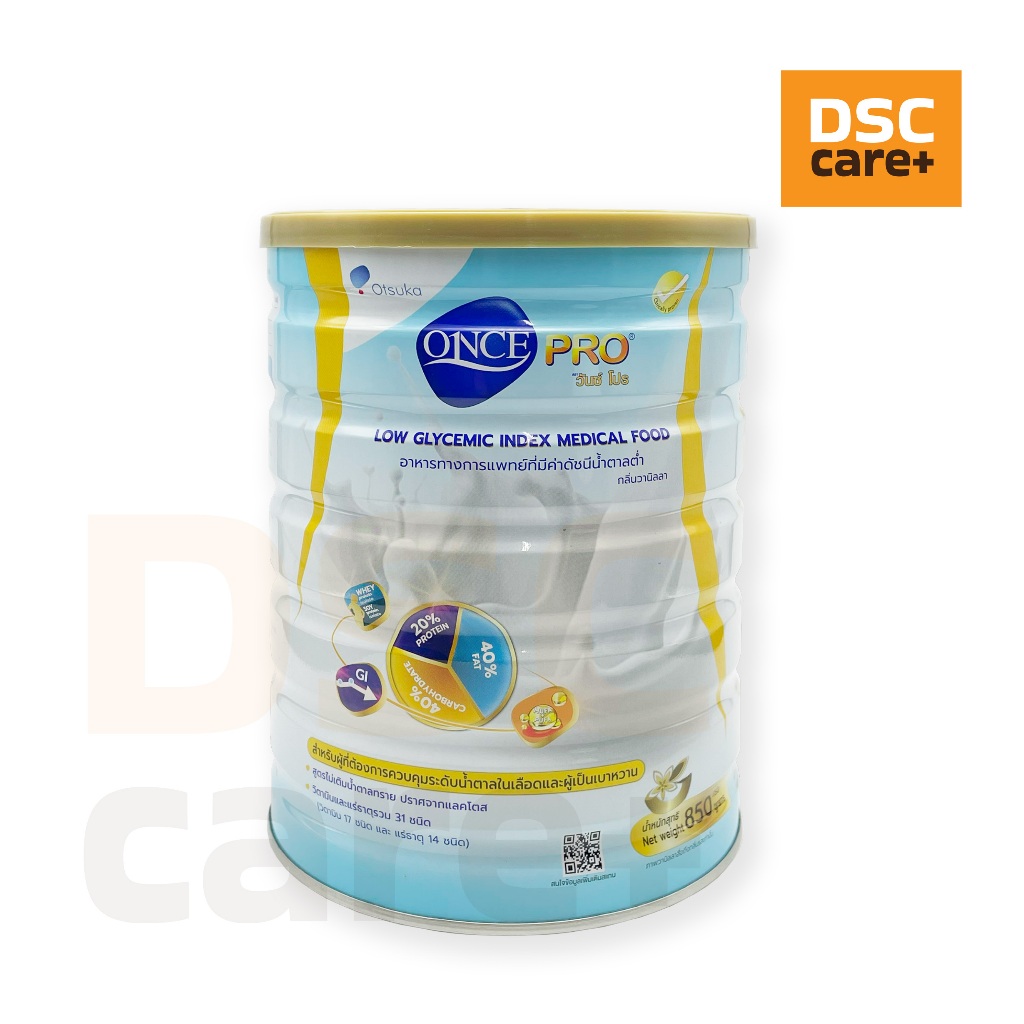 ONCE PRO 850 g อาหารทางการแพทย์ที่มีค่าดัชนีน้ำตาลต่ำ