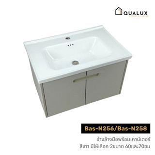 อ่างล้างมือ อ่างล้างมือพร้อมเคาว์เตอร์ ตู้กระจกติดผนัง วัสดุ…