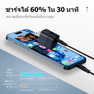 ·FNKvision 33W USB Type-C หัวชาร์จอย่างรวดเร็วรองรับการชาร์จเร็ว PD + QC Adapter Charger ใช้ได้กับ iPhone 16/17 Pro Max