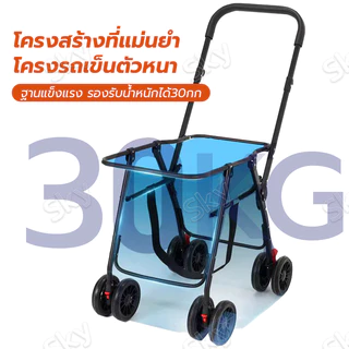 รถเข็นสุนัขและแมว รถเข็นสัตว์เลี้ยง รถสัตว์เลี้ยงสองชั้น รับน้ำหนัก30Kg. พับได้ รถเข็นสัตว์เลี้ยง 4 ล้อ รถเข็นสุนัข
