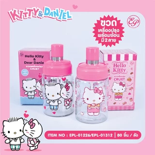 โหลเครื่องปรุงแก้วพร้อมช้อน HELLO KITTY-01312