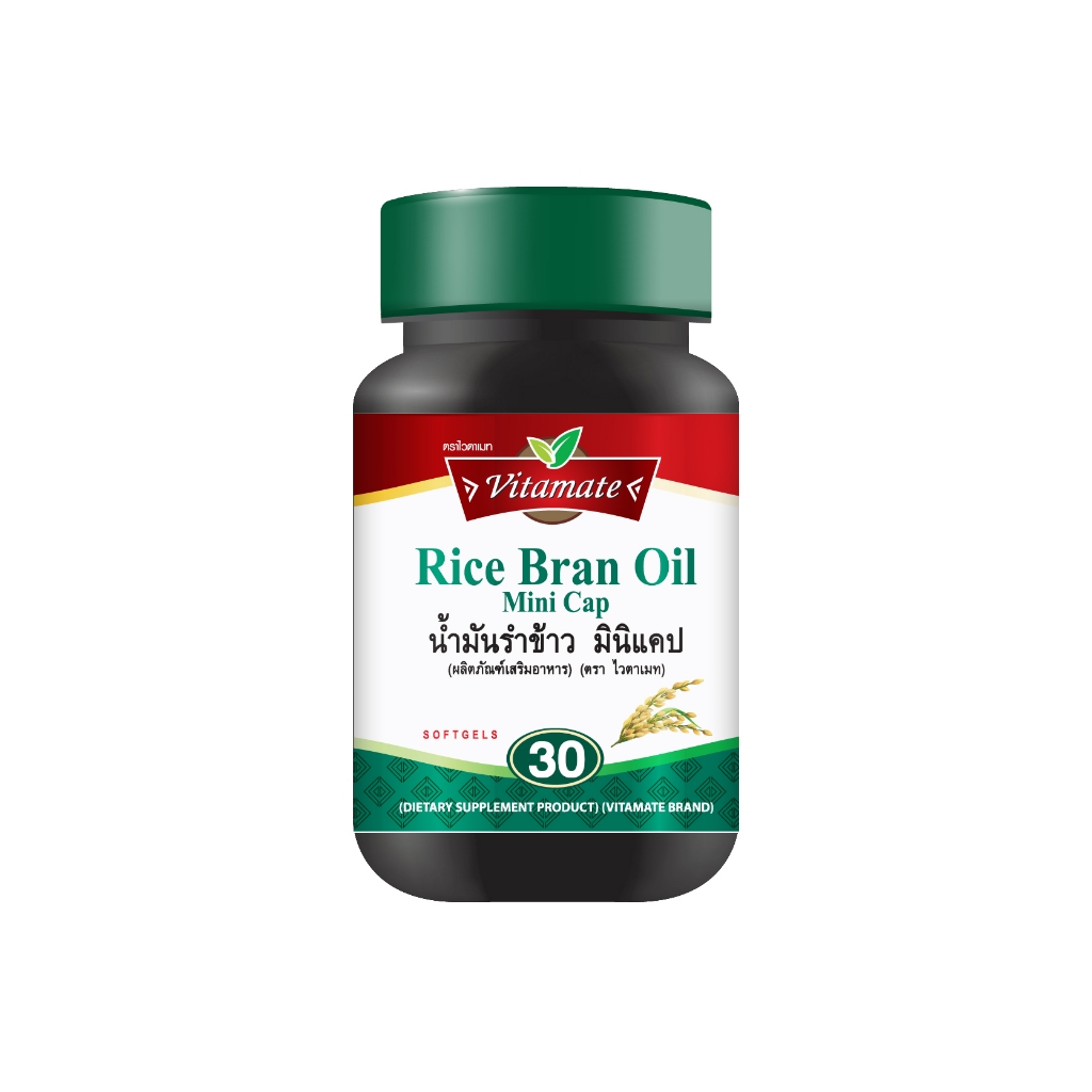 โปรดีราคาดี Vitamate Rice Bran Oil + Wheat Germ Co-Q10 Plus 30'S EXP เดือน 08/2026