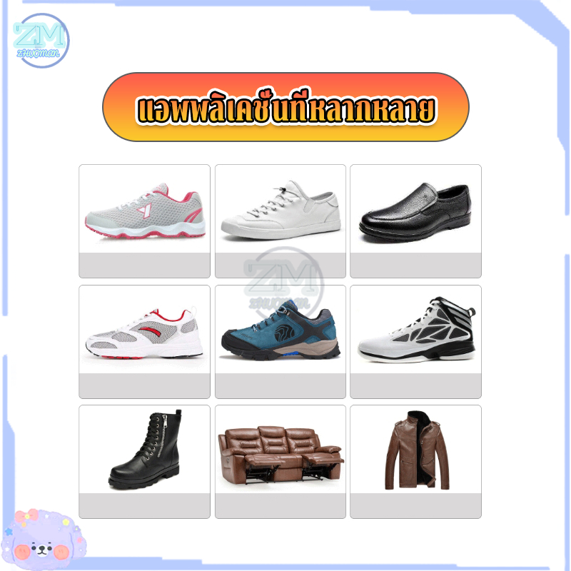 กาวติดรองเท้า กาวซ่อมรองเท้า 60ml กาวซ่อมรองเท้าพิเศษ กาวช่างทํารองเท้า เหนียวแน่นติดทน หัวเข็มใช้ซ้ำได้ ไม่ทำร้ายรองเท - รูปที่ 4