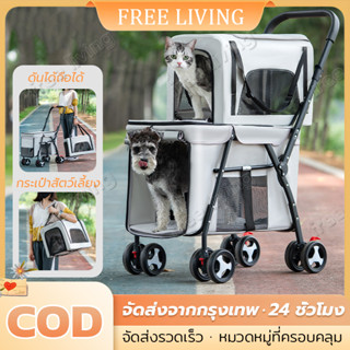รถเข็นสัตว์เลี้ยงขนาดใหญ่ พับเก็บได้สะพายหลัง รถเข็นสุนัขรถเ…