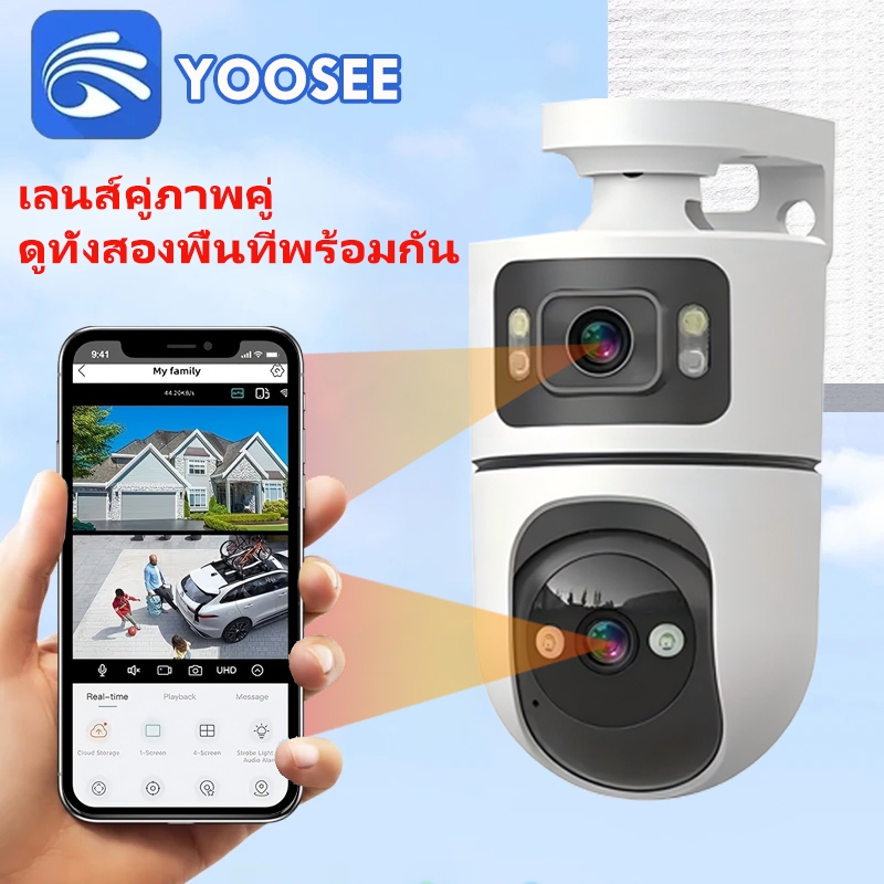 กล้องวงจรปิด YOOSEE ดูสองหน้าจอเลนส์สองช่องพร้อมกัน 8MP ภาพความละเอียดสูงที่ไม่มีทางตัน