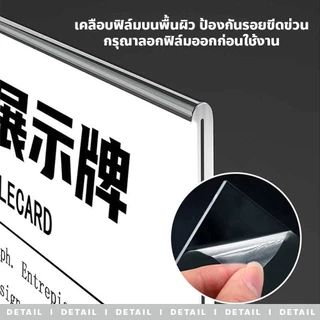 chishop ป้ายใส่เมนู มีฐานตั้งโต๊ะ ขนาด A4-A6 ป้ายโปรโมชั่น