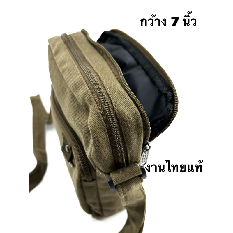 (พร้อมส่ง) Kapaotung กระเป๋าพาดลำตัวบ่าไหล่ รหัส5090 กป.สะพายข้างผ้า งานวินเทจ กะเป๋าใส่โทรศัพท์ ใช้ได้ทั้งหญิงชาย - รูปที่ 4