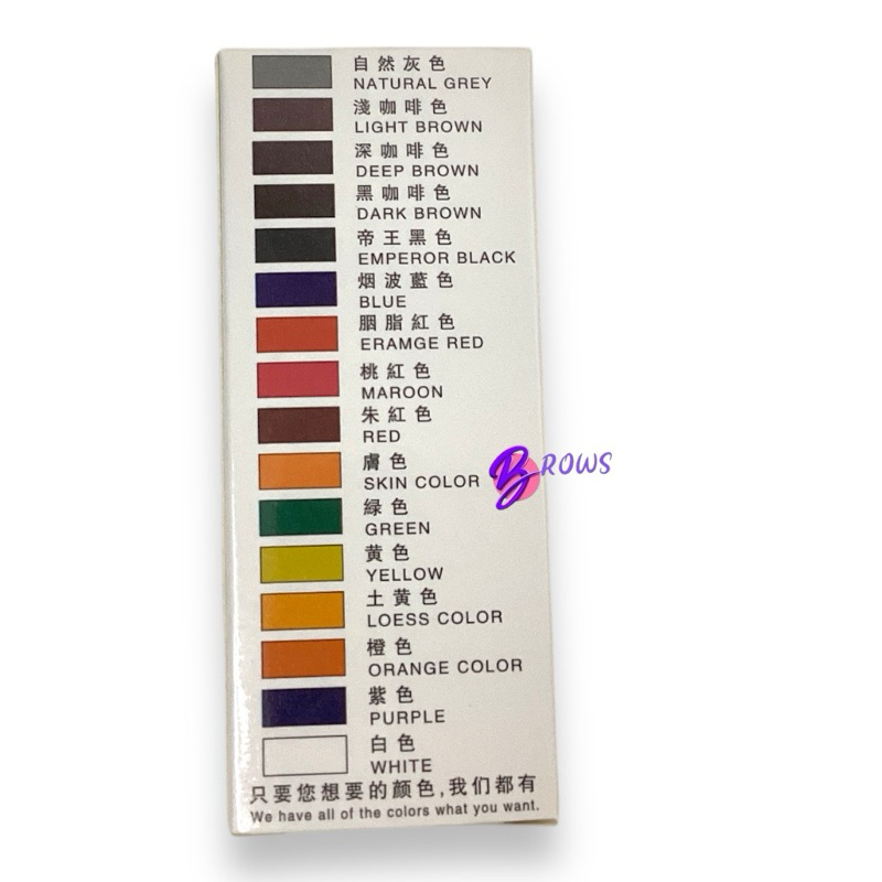 สีไฉยี่จีน  สีสักคิ้วไฉยี่ สีน้ำ สีจีน งดเปลี่ยนหรือคืนสินค้าทุกกรณี อ่านรายละเอียดก่อนสั่งนะคะ ราคา ถูกที่สุด ดีลบีเคเค แกลเลอรีภาพที่ 2