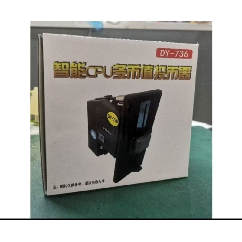 ตัวหยอดเหรียญ slot หนอดเหรียญ 1/2/5/10บาท รุ่น736รับได้ทุกเหรียญ