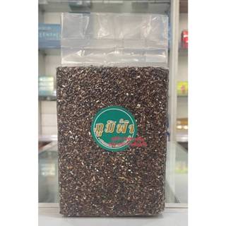 ปลายข้าวไรซ์เบอรี่ ขนาด 1000กรัม