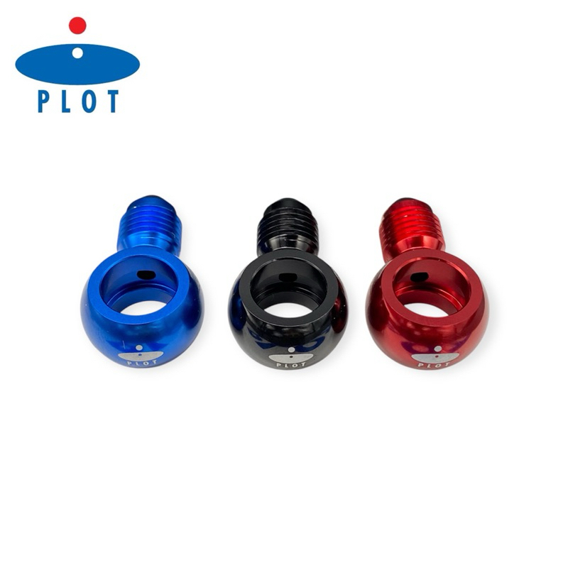 ห่วงสายเบรค PLOT แท้ ห่วงตรงPLOT สำหรับใส่หัวสายเบรคan3