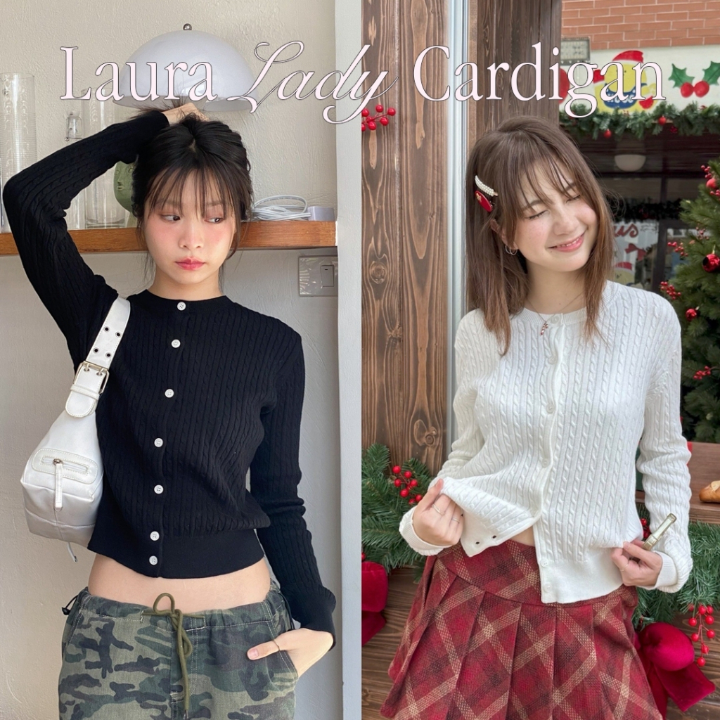 Choosedress A8280 Laura Lady Cardigan เสื้อไหมพรมเเขนยาว