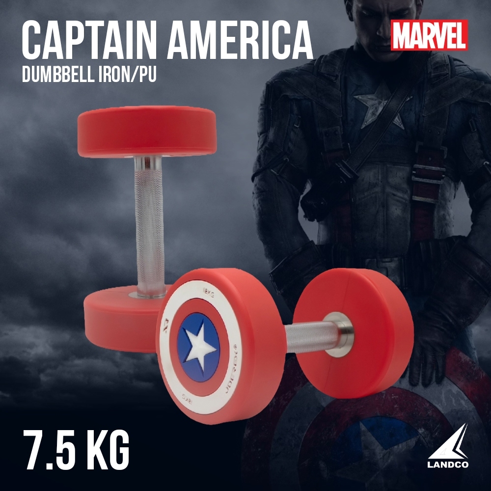 MARVEL มาร์เวล ดัมเบล อุปกรณ์ยกน้ำหนัก DUMBBELL CAPTAIN AMERICA 7.5 KG. IRON+ PU (1690)