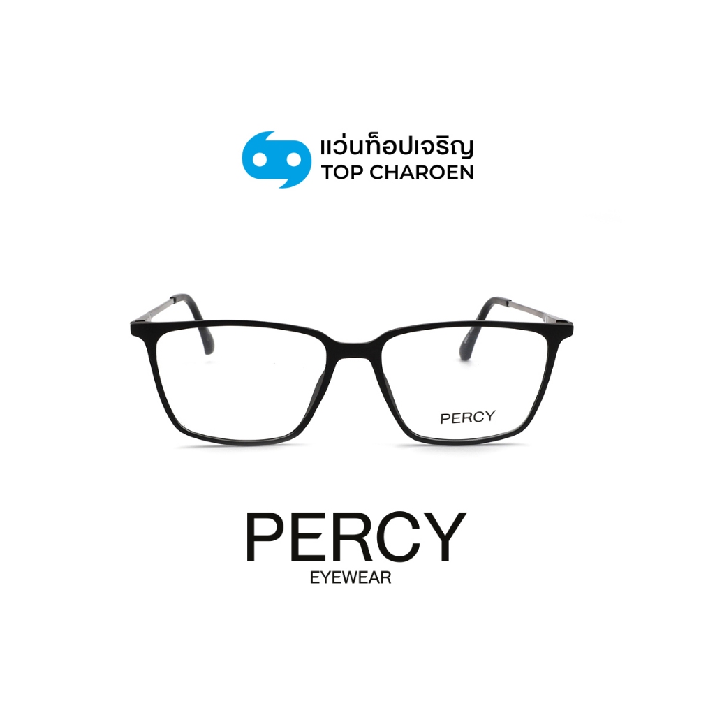 PERCY แว่นสายตาทรงเหลี่ยม รุ่น D6011-C1 size 53 By ท็อปเจริญ