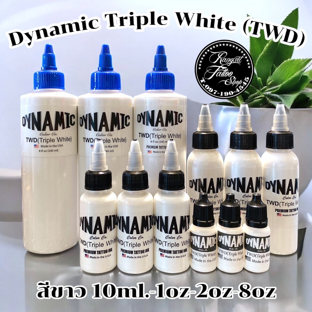 หมึกขาวDynamic TWD สีขาวเข้ม สีขาวTWD สีขาวไดนามิกฝาน้ำเงิน