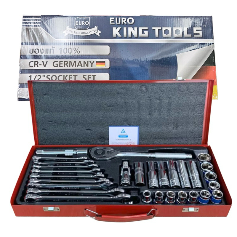 ชุดบล็อก EURO KING TOOLS 4 หุน และประแจแหวนข้าง-ปากตาย จำนวน 29 ชิ้น ของแท้100%