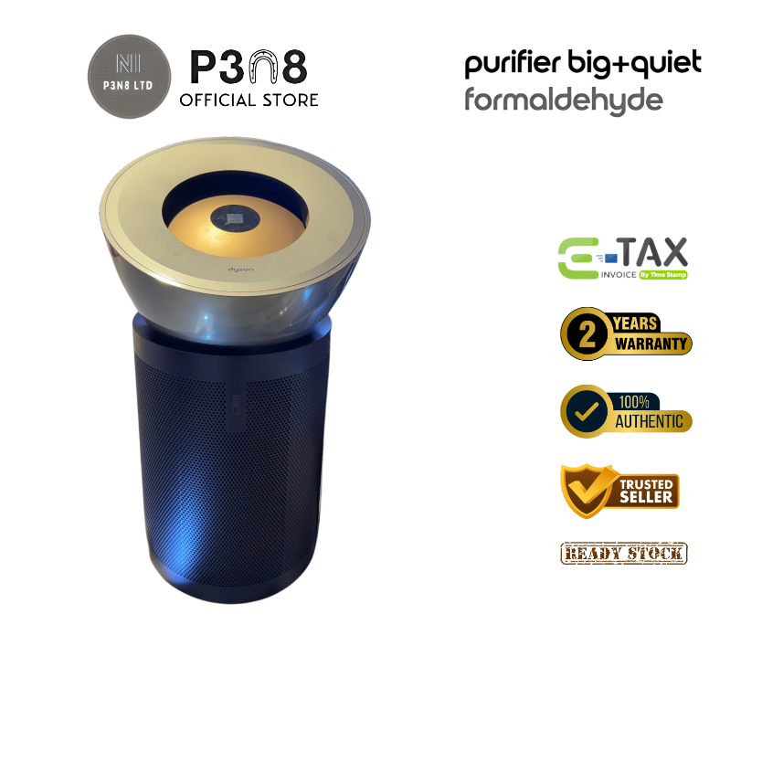 Dyson Purifier Big+Quiet Formaldehyde BP03 (Bright nickel/Prussian blue) พัดลมฟอกอากาศ ไดสัน