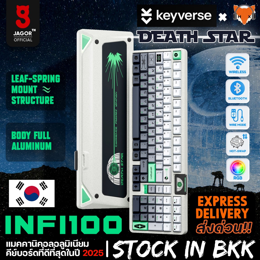 (พร้อมส่งจากไทย) Mechanical Keyboard INFI100 Infi 100 Infi100 Keyverse  Death Star McFlurry Aluminum