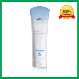 ผลิตภัณฑ์ทำความสะอาดผิวหน้า DNA HYA FACIAL CLEANSER