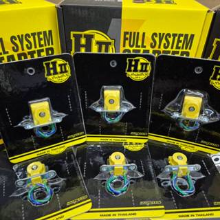 พันเซอร์HII-W125/W125I/วาฬ/msx/110i🚸พร้อมส่ง🚸