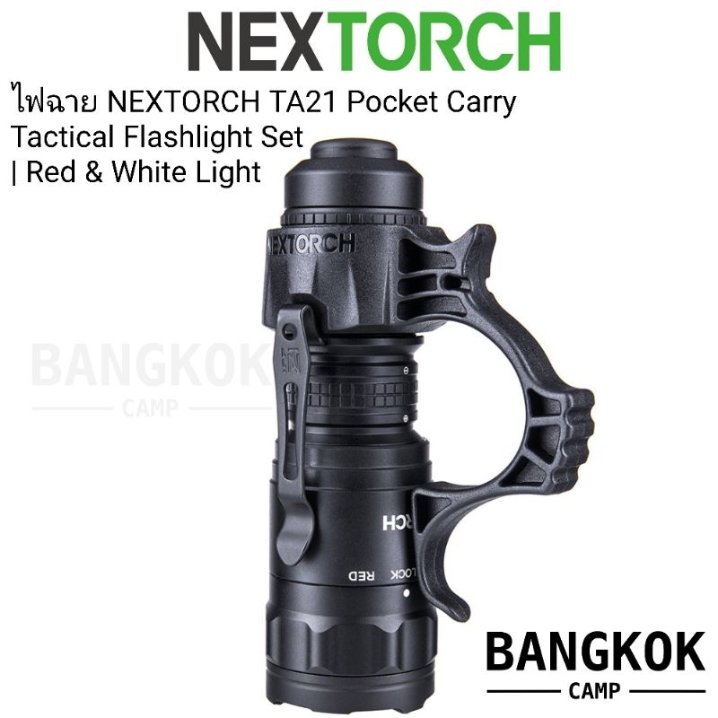 ไฟฉาย NEXTORCH TA21 Pocket Carry Tactical Flashlight Set | Red & White Light