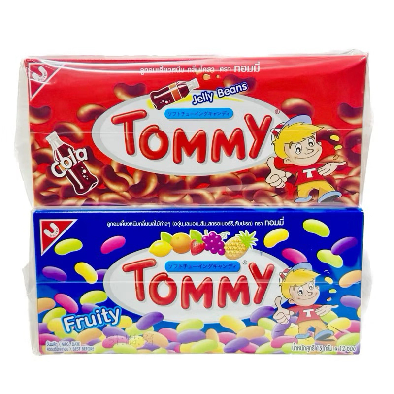 Tommy ทอมมี่ เยลลี่ ลูกอมเคี้ยวหนึบกลิ่นผลไม้ กลิ่นโคล่า รุ่น5บาท ขนาด 18 กรัม x 12 ซอง