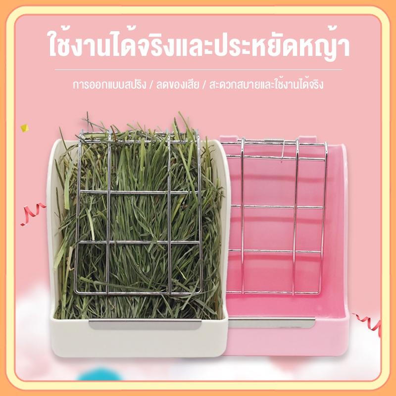 petsecret ที่ใส่อาหารกระต่ายทรงสูง