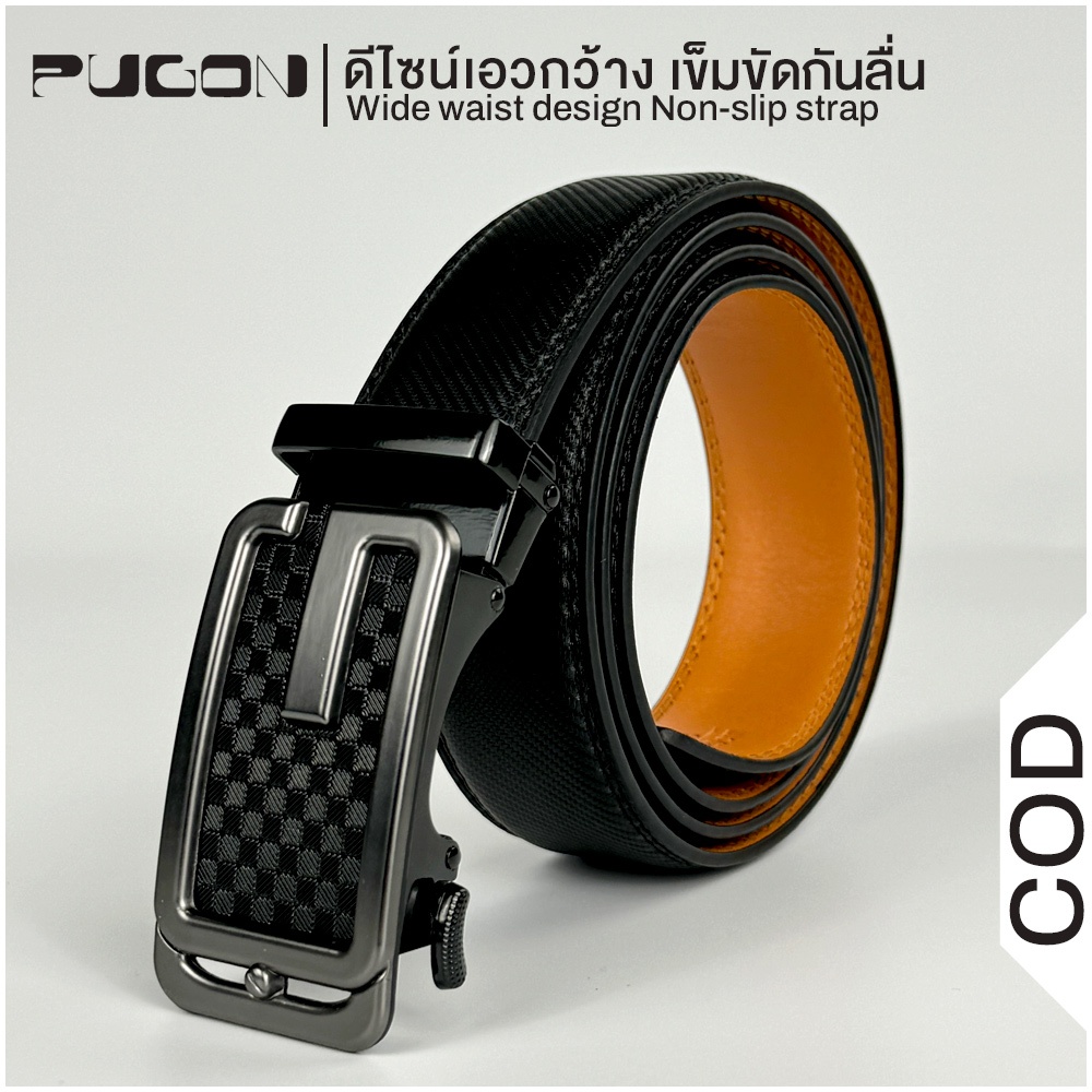 PUGON เข็มขัดผู้ชาย ชนิดหนังวัวแท้ Leather belt men คุณภาพสูง แฟชั่นคลาสสิกสีดำ เข็มขัดหนัง